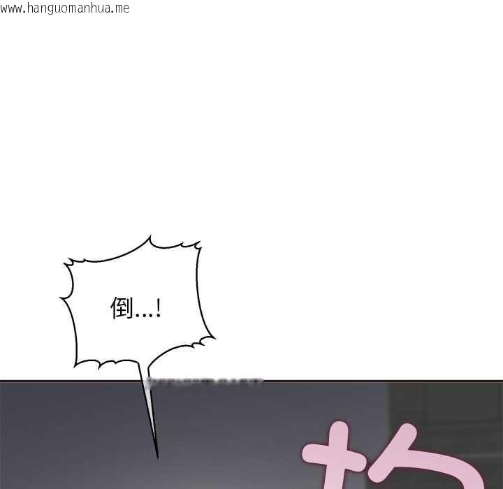 韩国漫画公主殿下要收种子啦！/公主抢孕大作战韩漫_公主殿下要收种子啦！/公主抢孕大作战-第8话在线免费阅读-韩国漫画-第110张图片