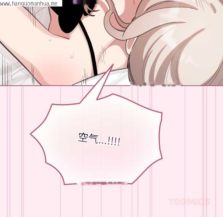 韩国漫画配角的生存任务韩漫_配角的生存任务-第40话在线免费阅读-韩国漫画-第66张图片