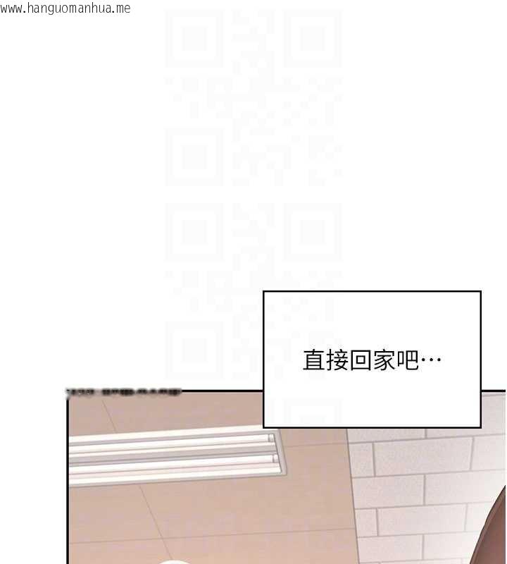 韩国漫画飞机杯女神连线中韩漫_飞机杯女神连线中-第38话-男人的肉棒果然不一样在线免费阅读-韩国漫画-第114张图片