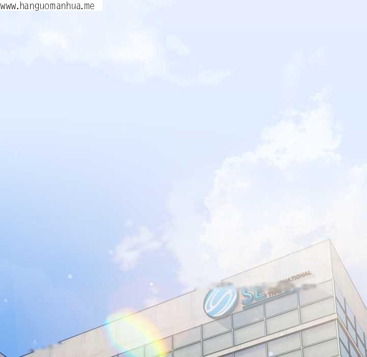 韩国漫画喵来的恋爱韩漫_喵来的恋爱-第44话在线免费阅读-韩国漫画-第178张图片