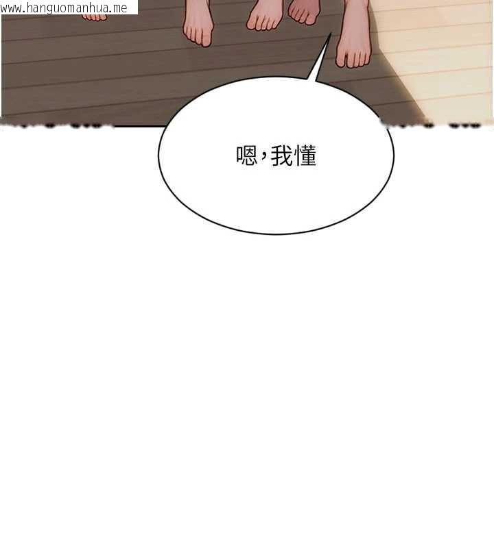 韩国漫画单身即纵欲韩漫_单身即纵欲-第27话-不要被妳老公发现就好在线免费阅读-韩国漫画-第117张图片