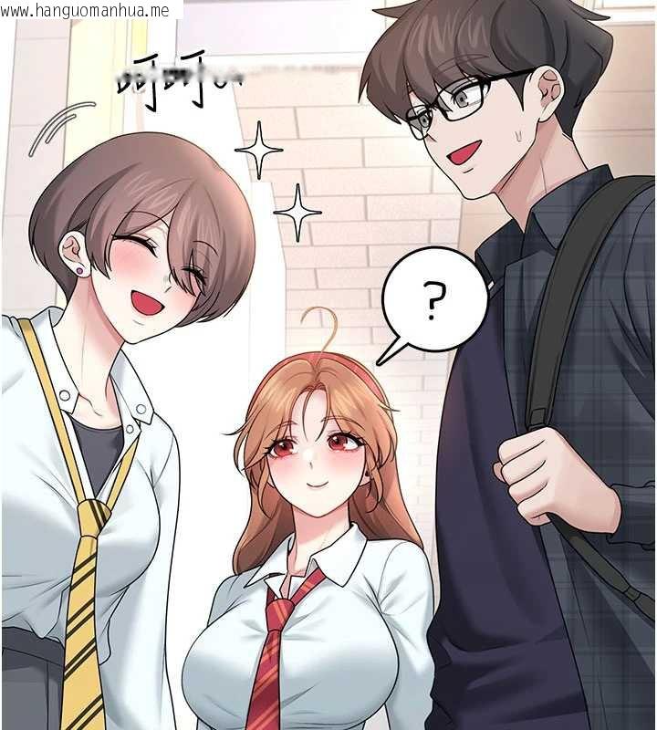 韩国漫画飞机杯女神连线中韩漫_飞机杯女神连线中-第38话-男人的肉棒果然不一样在线免费阅读-韩国漫画-第137张图片