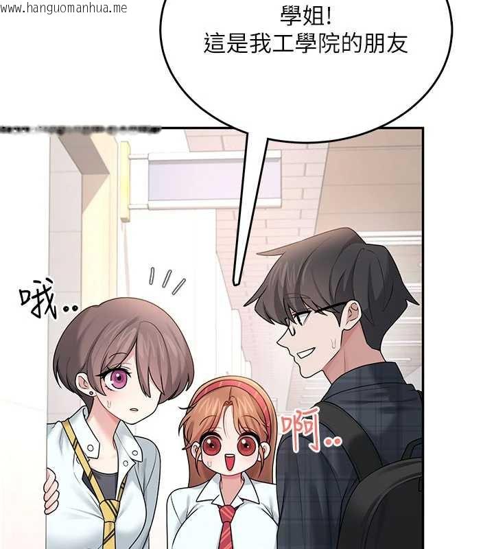 韩国漫画飞机杯女神连线中韩漫_飞机杯女神连线中-第38话-男人的肉棒果然不一样在线免费阅读-韩国漫画-第133张图片