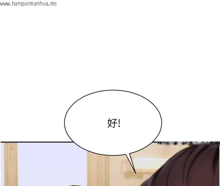 韩国漫画单身即纵欲韩漫_单身即纵欲-第27话-不要被妳老公发现就好在线免费阅读-韩国漫画-第31张图片