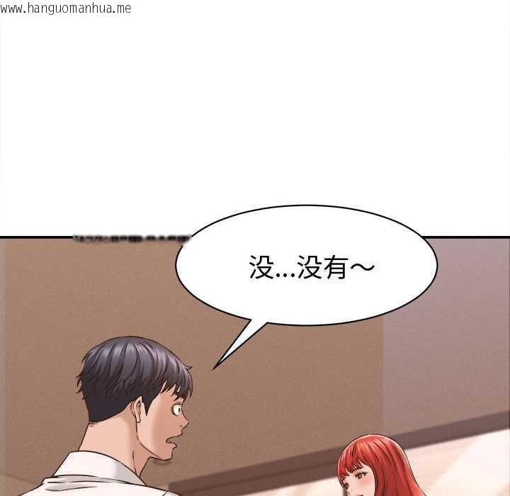 韩国漫画她们的夜晚属于我/与人妻有个秘密韩漫_她们的夜晚属于我/与人妻有个秘密-第17话在线免费阅读-韩国漫画-第12张图片