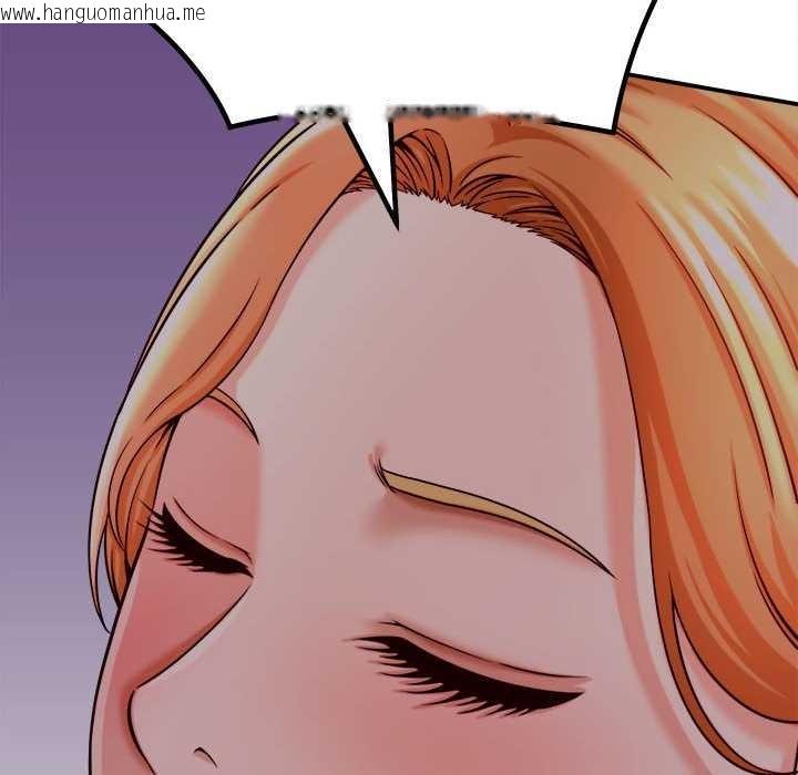 韩国漫画她们的夜晚属于我/与人妻有个秘密韩漫_她们的夜晚属于我/与人妻有个秘密-第17话在线免费阅读-韩国漫画-第142张图片