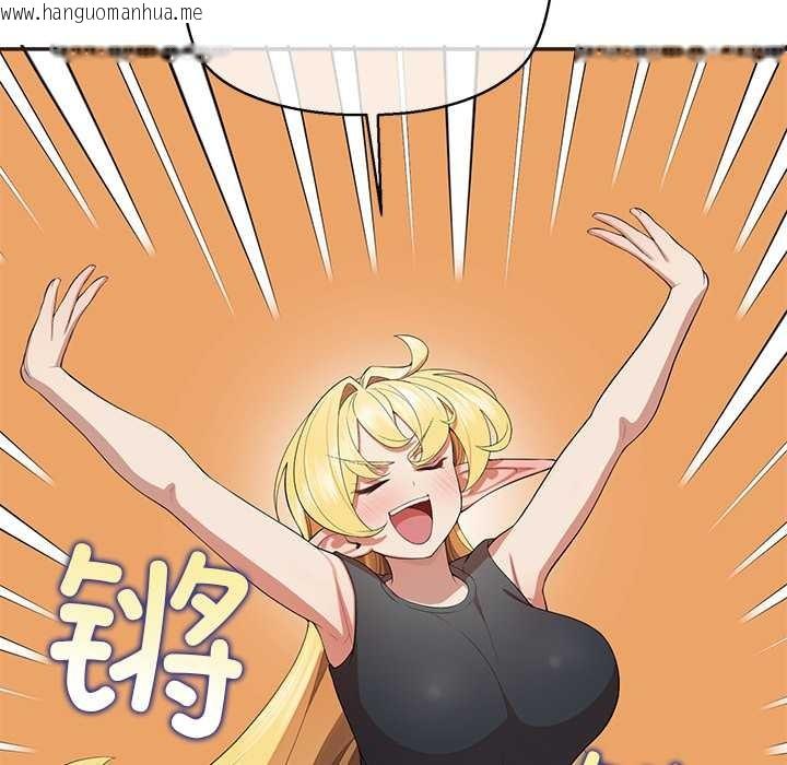 韩国漫画公主殿下要收种子啦！/公主抢孕大作战韩漫_公主殿下要收种子啦！/公主抢孕大作战-第8话在线免费阅读-韩国漫画-第96张图片