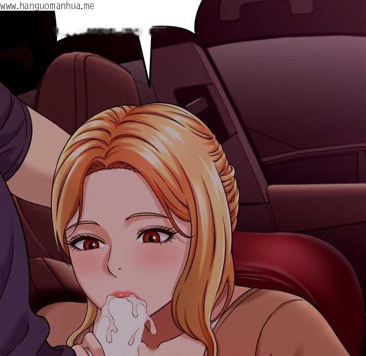 韩国漫画她们的夜晚属于我/与人妻有个秘密韩漫_她们的夜晚属于我/与人妻有个秘密-第17话在线免费阅读-韩国漫画-第104张图片