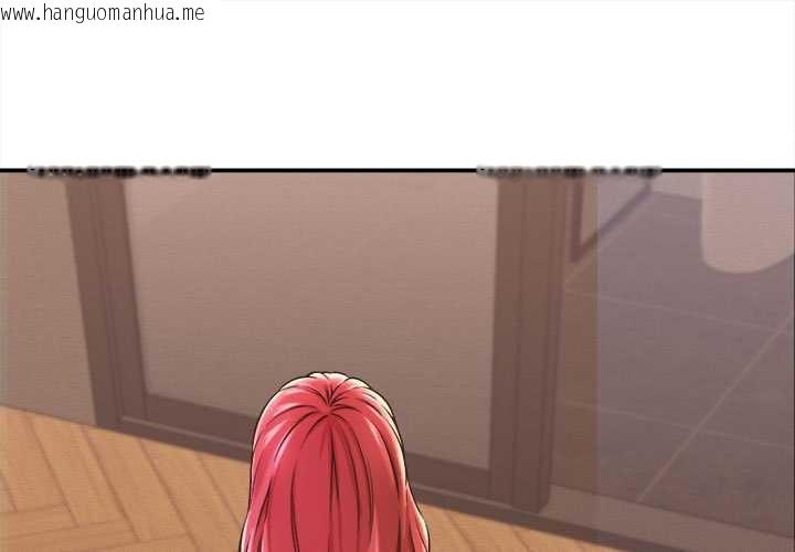 韩国漫画她们的夜晚属于我/与人妻有个秘密韩漫_她们的夜晚属于我/与人妻有个秘密-第17话在线免费阅读-韩国漫画-第1张图片