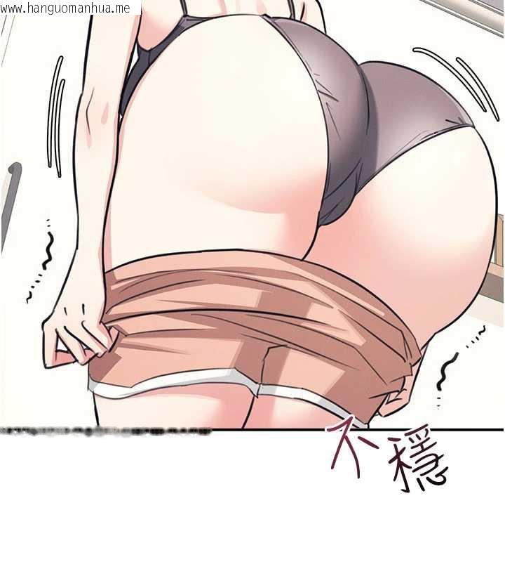 韩国漫画羞耻课堂韩漫_羞耻课堂-第13话-和学生们在校内3P在线免费阅读-韩国漫画-第81张图片