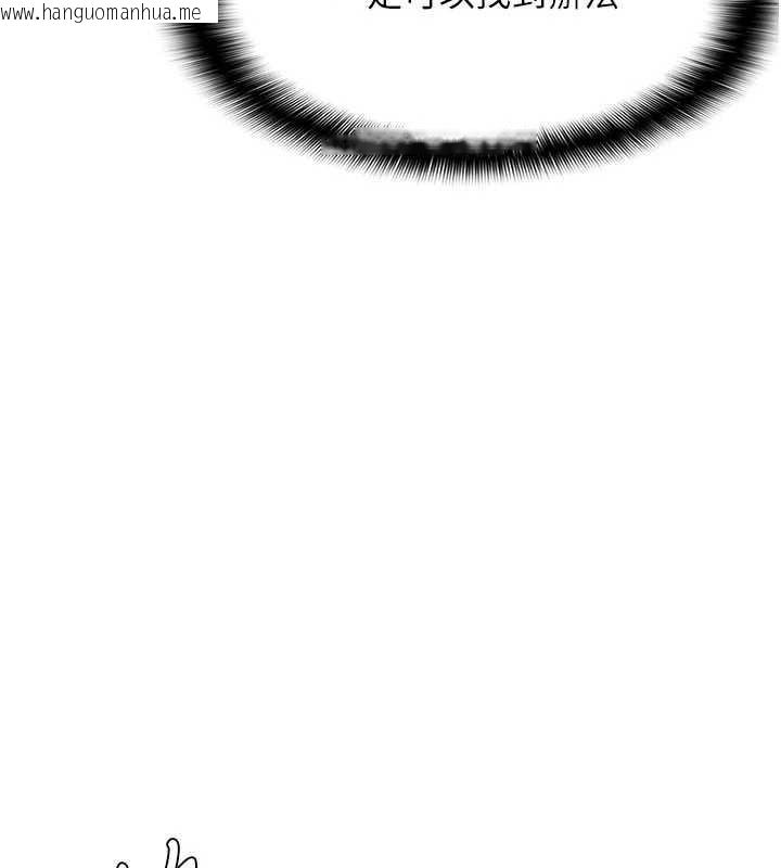 韩国漫画羞耻课堂韩漫_羞耻课堂-第13话-和学生们在校内3P在线免费阅读-韩国漫画-第84张图片