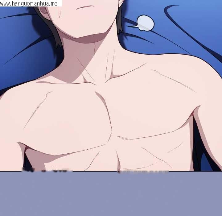 韩国漫画喵来的恋爱韩漫_喵来的恋爱-第44话在线免费阅读-韩国漫画-第152张图片