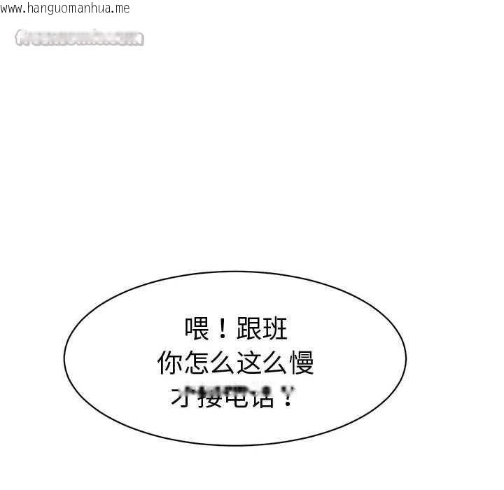 韩国漫画她们的夜晚属于我/与人妻有个秘密韩漫_她们的夜晚属于我/与人妻有个秘密-第17话在线免费阅读-韩国漫画-第60张图片