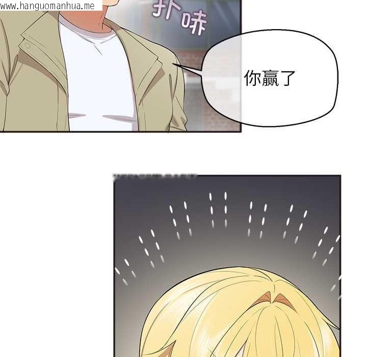 韩国漫画公主殿下要收种子啦！/公主抢孕大作战韩漫_公主殿下要收种子啦！/公主抢孕大作战-第8话在线免费阅读-韩国漫画-第102张图片