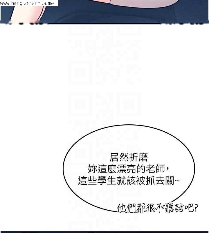 韩国漫画羞耻课堂韩漫_羞耻课堂-第13话-和学生们在校内3P在线免费阅读-韩国漫画-第51张图片