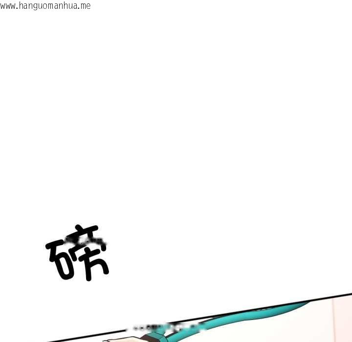 韩国漫画可以爱你吗韩漫_可以爱你吗-第79话在线免费阅读-韩国漫画-第110张图片