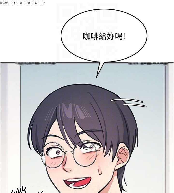 韩国漫画羞耻课堂韩漫_羞耻课堂-第13话-和学生们在校内3P在线免费阅读-韩国漫画-第133张图片