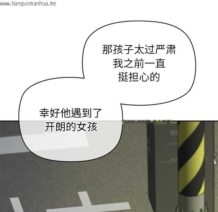 韩国漫画公主殿下要收种子啦！/公主抢孕大作战韩漫_公主殿下要收种子啦！/公主抢孕大作战-第8话在线免费阅读-韩国漫画-第86张图片