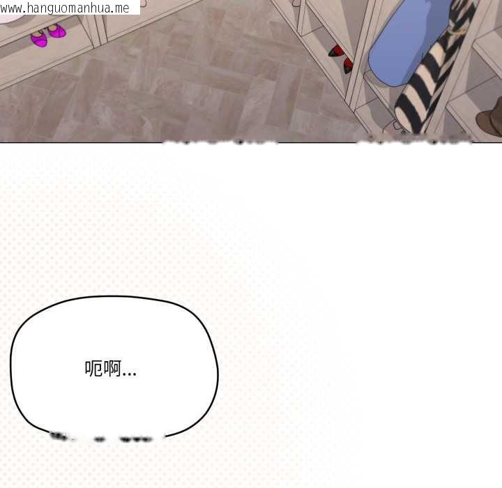 韩国漫画家人之间这样不好吧？韩漫_家人之间这样不好吧？-第72话在线免费阅读-韩国漫画-第99张图片