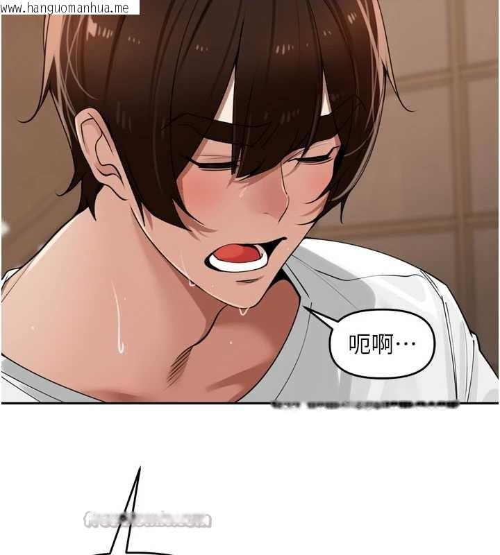 韩国漫画里长孙子开麦啦韩漫_里长孙子开麦啦-第33话-变身透明人硬上人妻在线免费阅读-韩国漫画-第45张图片