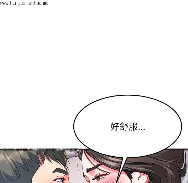 韩国漫画后宫之王韩漫_后宫之王-第60话在线免费阅读-韩国漫画-第92张图片