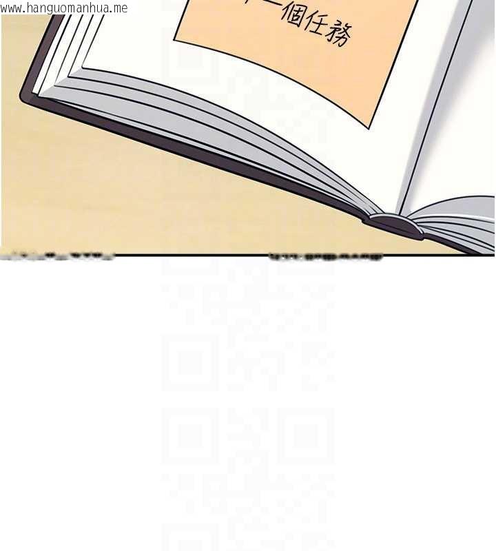 韩国漫画羞耻课堂韩漫_羞耻课堂-第13话-和学生们在校内3P在线免费阅读-韩国漫画-第162张图片