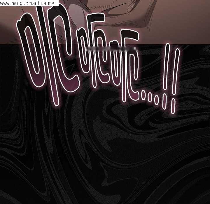 韩国漫画神圣陷阱韩漫_神圣陷阱-第20话在线免费阅读-韩国漫画-第36张图片