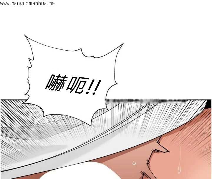 韩国漫画里长孙子开麦啦韩漫_里长孙子开麦啦-第33话-变身透明人硬上人妻在线免费阅读-韩国漫画-第24张图片