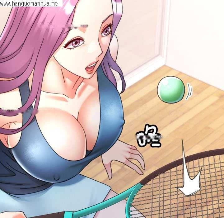 韩国漫画可以爱你吗韩漫_可以爱你吗-第79话在线免费阅读-韩国漫画-第129张图片