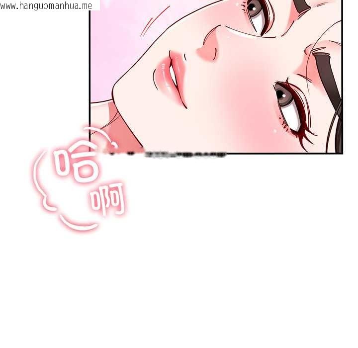 韩国漫画后宫之王韩漫_后宫之王-第60话在线免费阅读-韩国漫画-第88张图片