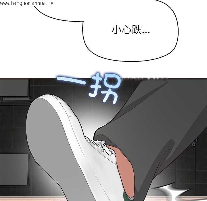 韩国漫画公主殿下要收种子啦！/公主抢孕大作战韩漫_公主殿下要收种子啦！/公主抢孕大作战-第8话在线免费阅读-韩国漫画-第108张图片