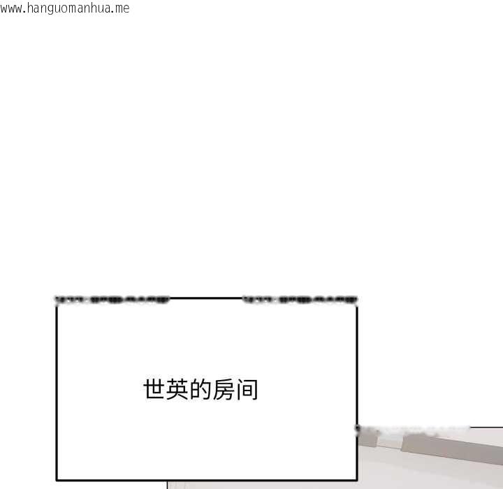 韩国漫画缺德邻居难相处韩漫_缺德邻居难相处-第59话在线免费阅读-韩国漫画-第147张图片