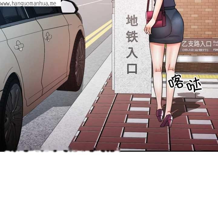 韩国漫画可以爱你吗韩漫_可以爱你吗-第79话在线免费阅读-韩国漫画-第58张图片