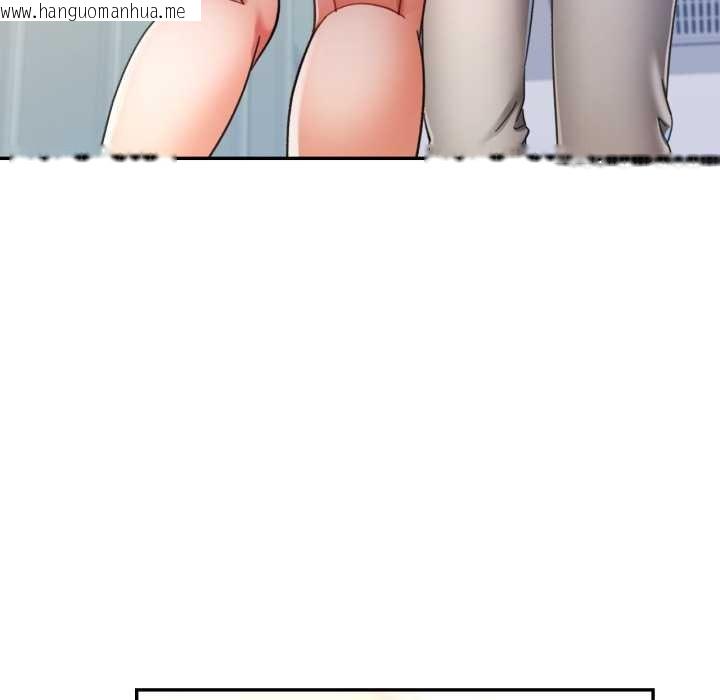 韩国漫画可以爱你吗韩漫_可以爱你吗-第79话在线免费阅读-韩国漫画-第88张图片