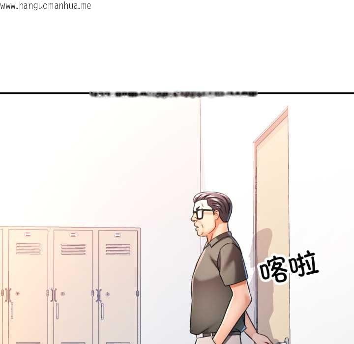 韩国漫画可以爱你吗韩漫_可以爱你吗-第79话在线免费阅读-韩国漫画-第106张图片