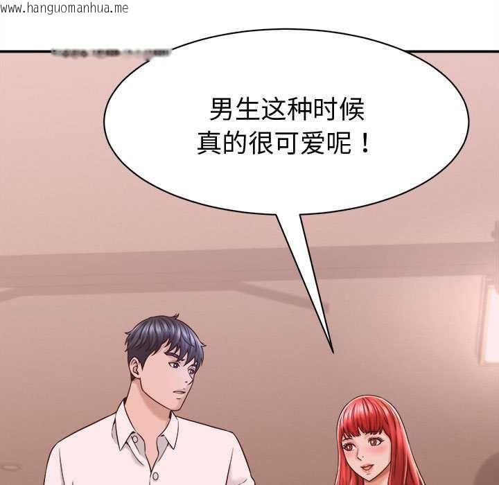 韩国漫画她们的夜晚属于我/与人妻有个秘密韩漫_她们的夜晚属于我/与人妻有个秘密-第17话在线免费阅读-韩国漫画-第157张图片