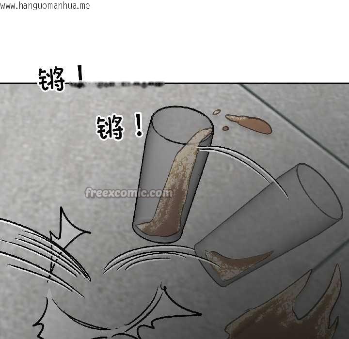 韩国漫画附属品少女的叛逆期韩漫_附属品少女的叛逆期-第25话在线免费阅读-韩国漫画-第105张图片