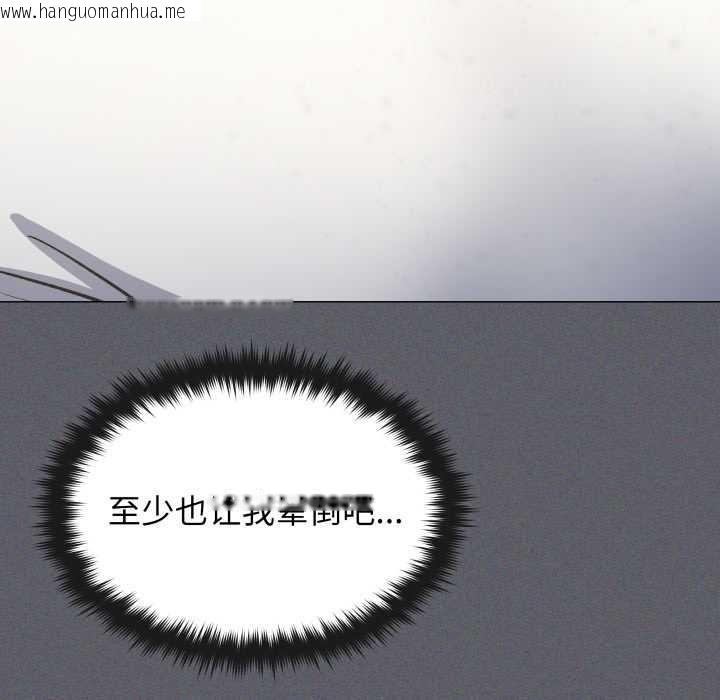 韩国漫画缺德邻居难相处韩漫_缺德邻居难相处-第59话在线免费阅读-韩国漫画-第107张图片