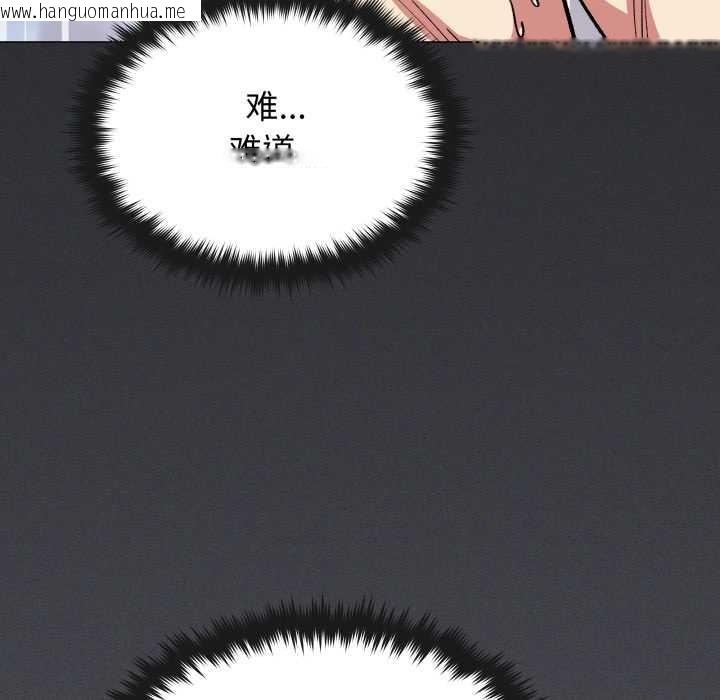 韩国漫画缺德邻居难相处韩漫_缺德邻居难相处-第59话在线免费阅读-韩国漫画-第98张图片