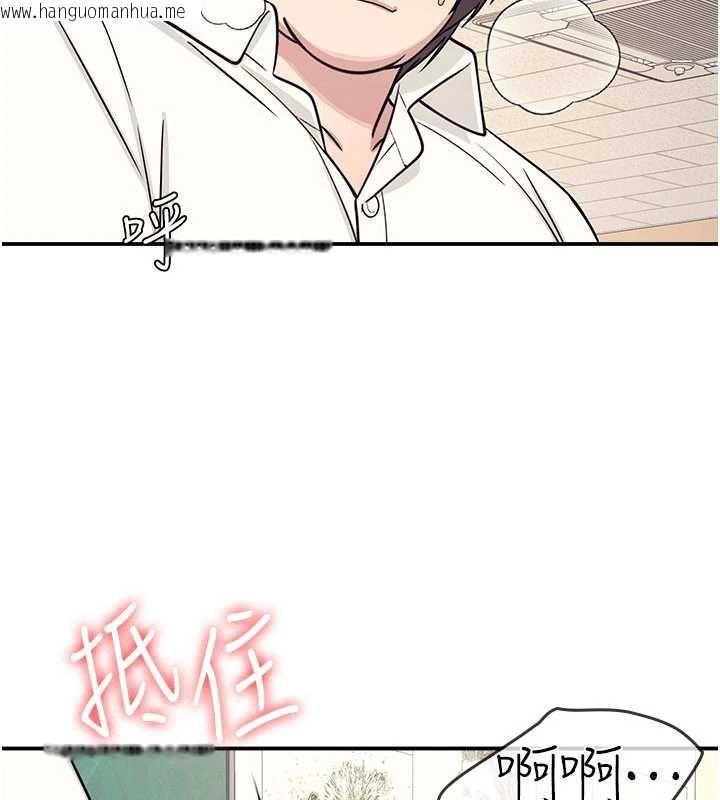 韩国漫画羞耻课堂韩漫_羞耻课堂-第13话-和学生们在校内3P在线免费阅读-韩国漫画-第7张图片