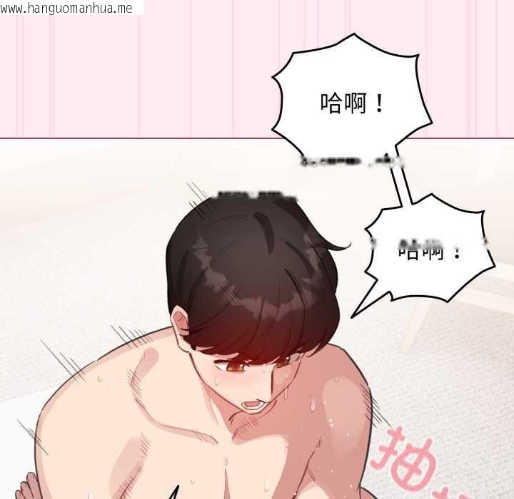 韩国漫画配角的生存任务韩漫_配角的生存任务-第40话在线免费阅读-韩国漫画-第128张图片