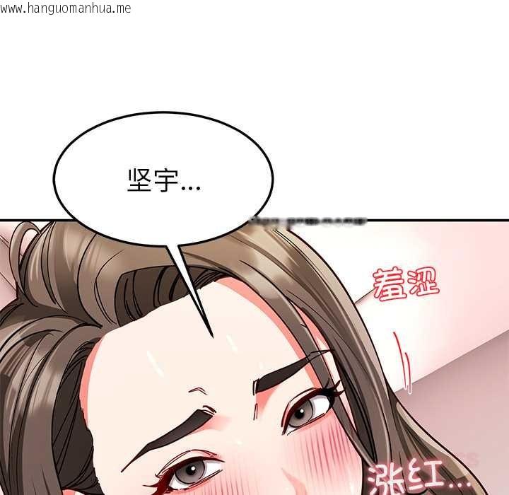 韩国漫画后宫之王韩漫_后宫之王-第60话在线免费阅读-韩国漫画-第21张图片