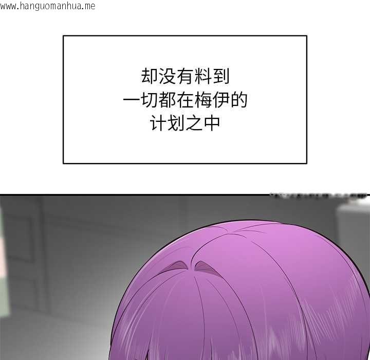 韩国漫画公主殿下要收种子啦！/公主抢孕大作战韩漫_公主殿下要收种子啦！/公主抢孕大作战-第8话在线免费阅读-韩国漫画-第21张图片