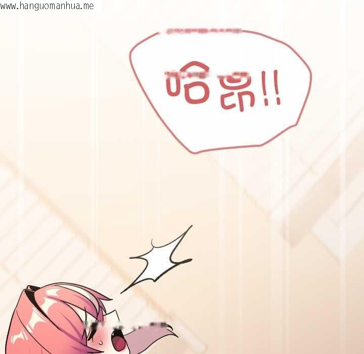 韩国漫画缺德邻居难相处韩漫_缺德邻居难相处-第59话在线免费阅读-韩国漫画-第74张图片