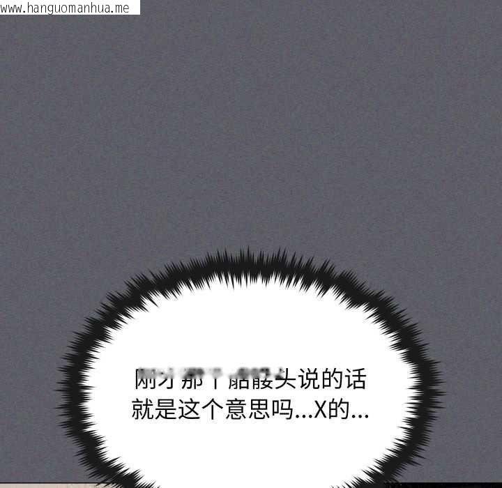 韩国漫画缺德邻居难相处韩漫_缺德邻居难相处-第59话在线免费阅读-韩国漫画-第108张图片