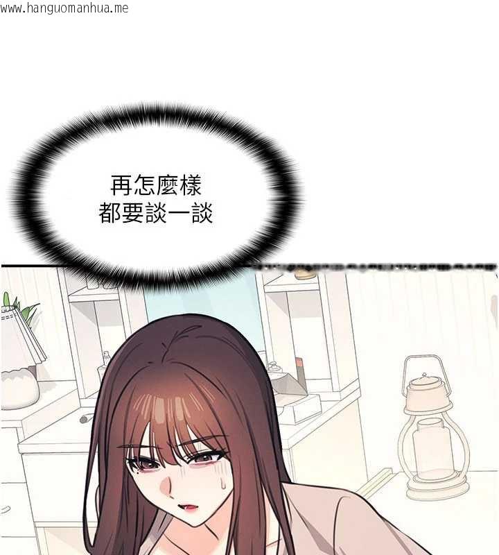 韩国漫画羞耻课堂韩漫_羞耻课堂-第13话-和学生们在校内3P在线免费阅读-韩国漫画-第82张图片