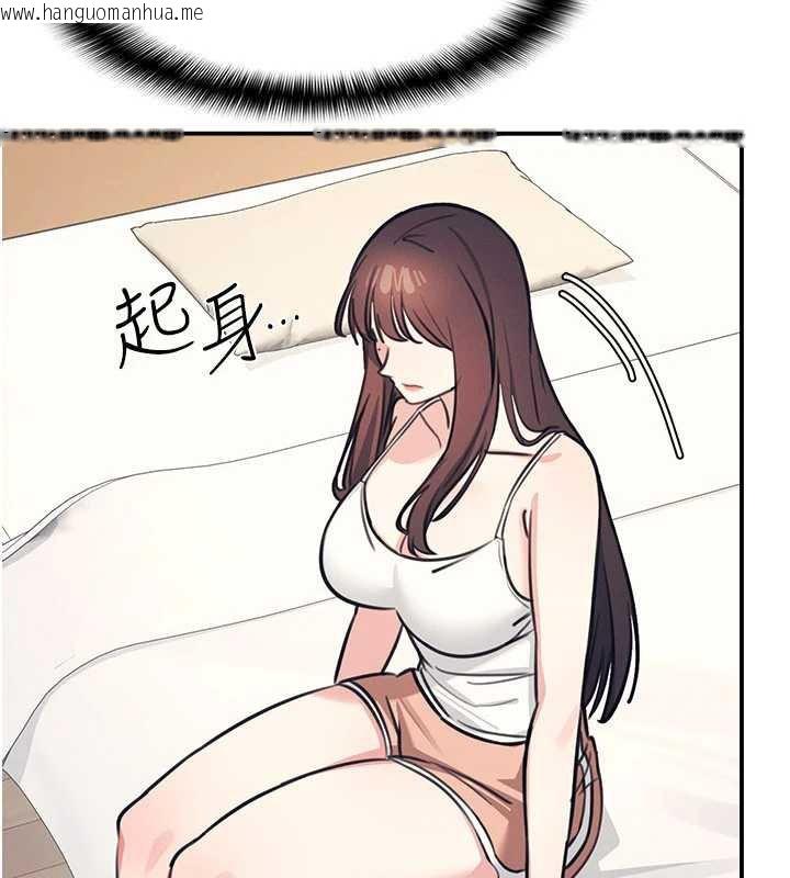 韩国漫画羞耻课堂韩漫_羞耻课堂-第13话-和学生们在校内3P在线免费阅读-韩国漫画-第78张图片