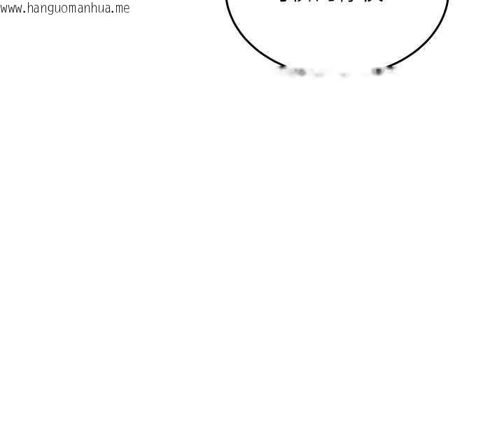 韩国漫画飞机杯女神连线中韩漫_飞机杯女神连线中-第38话-男人的肉棒果然不一样在线免费阅读-韩国漫画-第101张图片