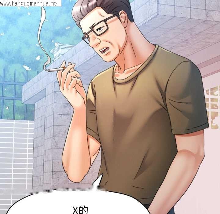 韩国漫画可以爱你吗韩漫_可以爱你吗-第79话在线免费阅读-韩国漫画-第6张图片