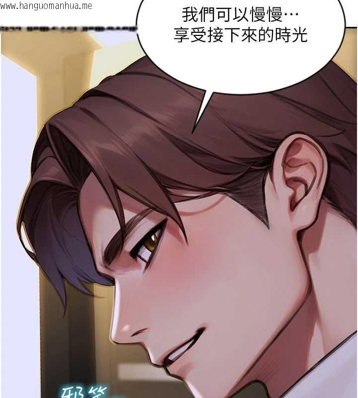 韩国漫画单身即纵欲韩漫_单身即纵欲-第27话-不要被妳老公发现就好在线免费阅读-韩国漫画-第6张图片